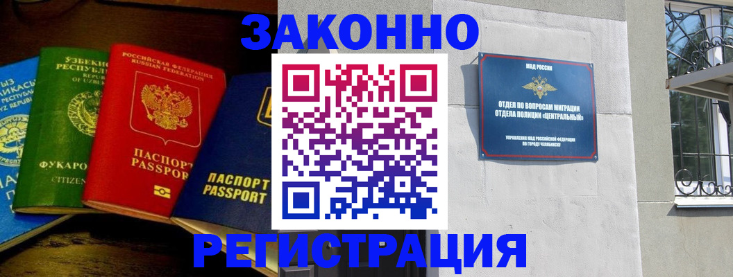 регистрация для дет. сада в Заполярном
