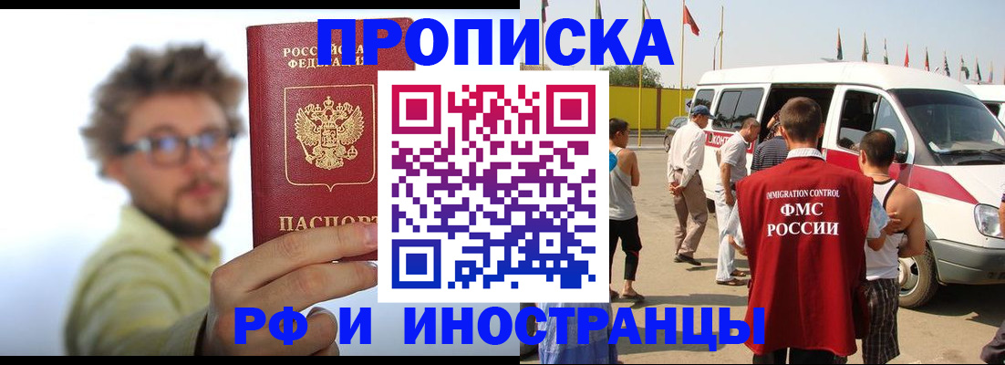временная регистрация госуслуги в Заполярном